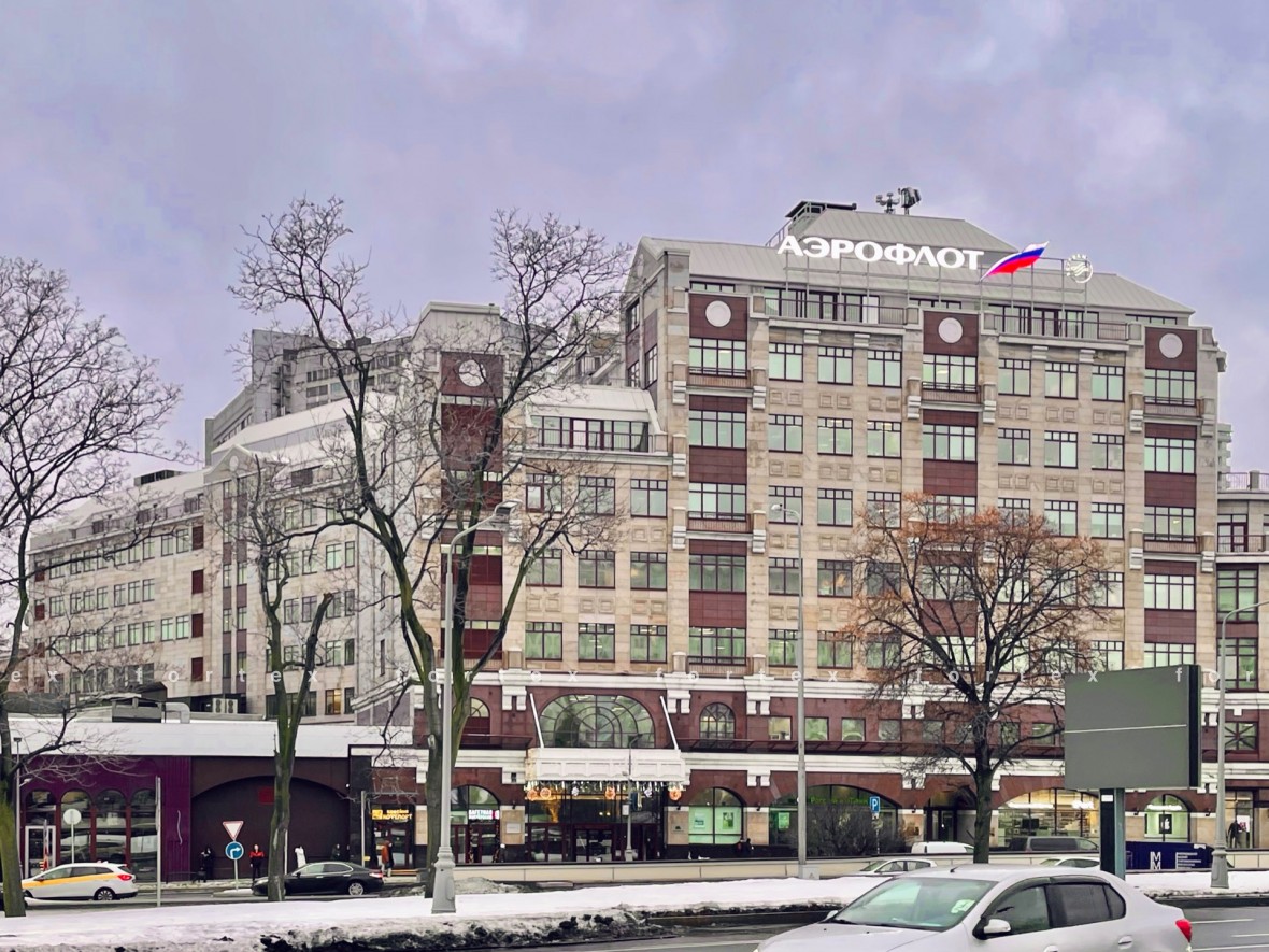 Бизнес-центр «Арбат 1», Москва, улица Арбат, 1