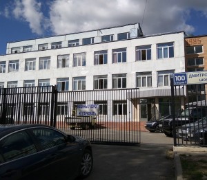 Аренда офисов яхромский проезд офисные помещения Дмитровский переулок