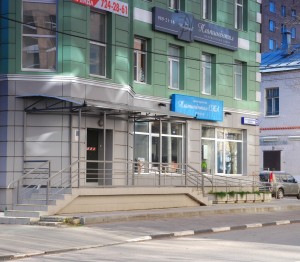 Арендовать офис Павловский 3-й переулок типы сделок на рынке коммерческой недвижимости