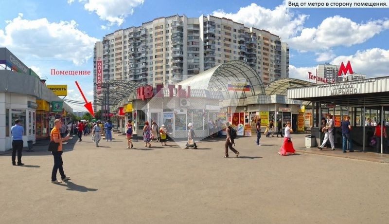 Хозяйственный Магазин Новочеркасский Бульвар Хозяйственный Магазин Новочеркасский Бульвар