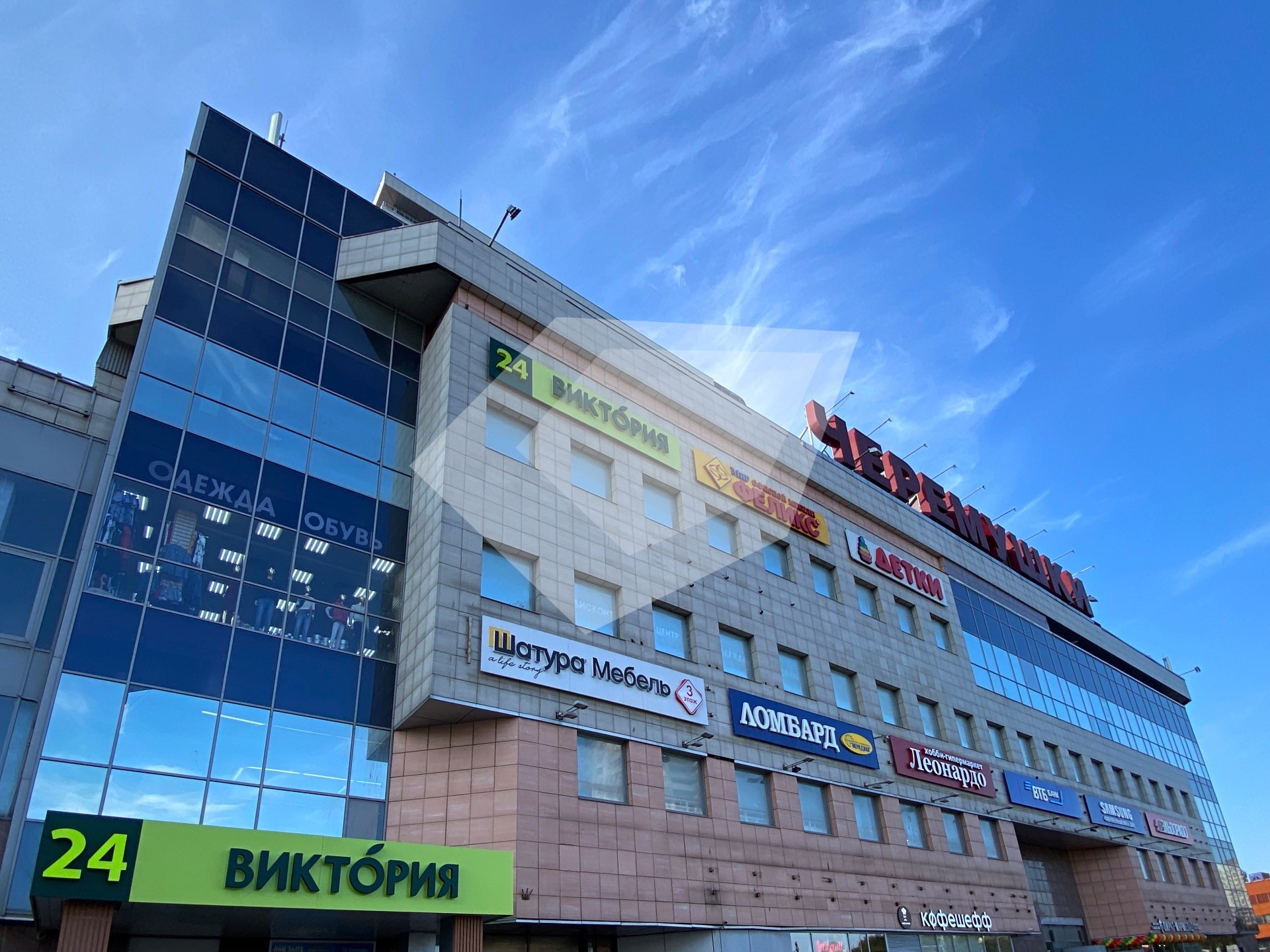 Магазин Виктория Новые Черемушки Магазин Виктория Новые Черемушки