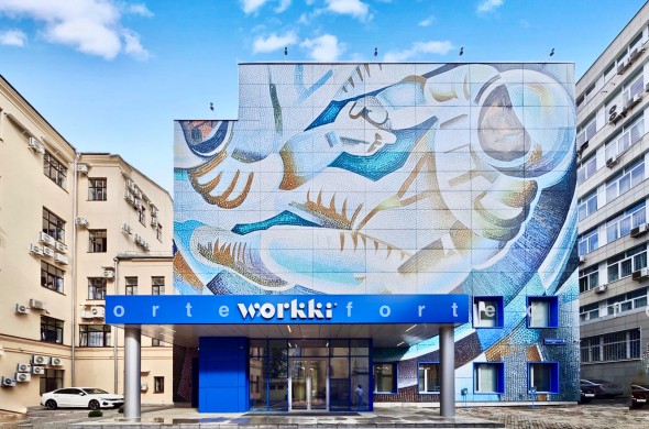 Бизнес-центр «Новорязанская 8А с2», Москва, Новорязанская улица, 8А с2