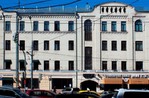 Бизнес-центр «Красная Пресня 6/2 с1», Москва, улица Красная Пресня, 6/2 с1