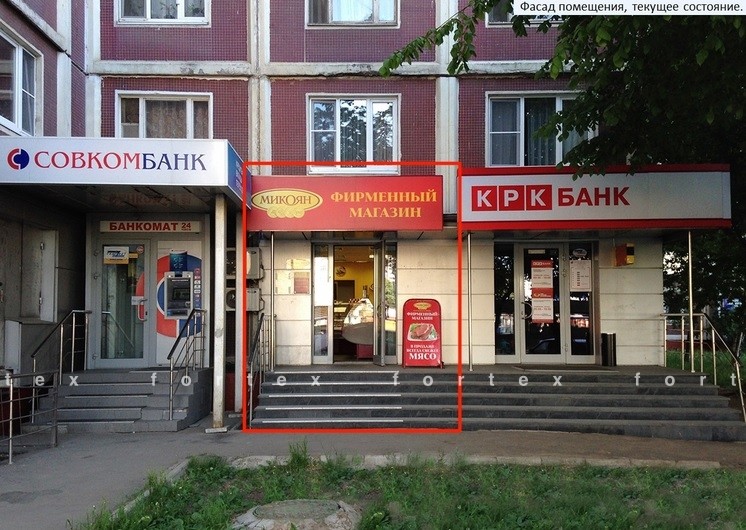 Бизнес-центр «Алтуфьевское 88», Москва, Алтуфьевское шоссе, 88