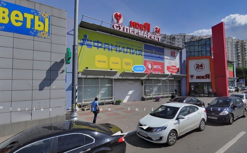 Варшавское шоссе 143а. Метро Аннино Варшавское шоссе 143а. ТЦ идея Варшавское шоссе 143а. Метро Аннино ТЦ идея. Аннино магазин.