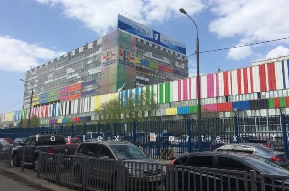 Бизнес-центр «Телецентр Останкино», Москва, улица Академика Королёва, 12