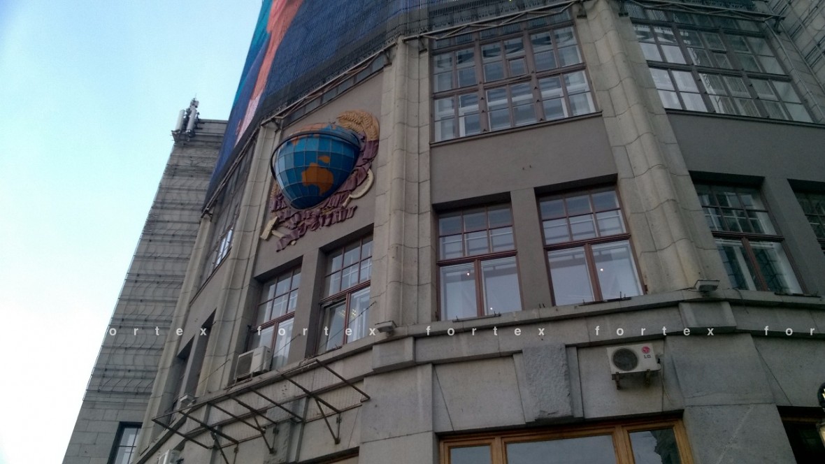 Бизнес-центр «Центральный Телеграф», Москва, Тверская улица, 7