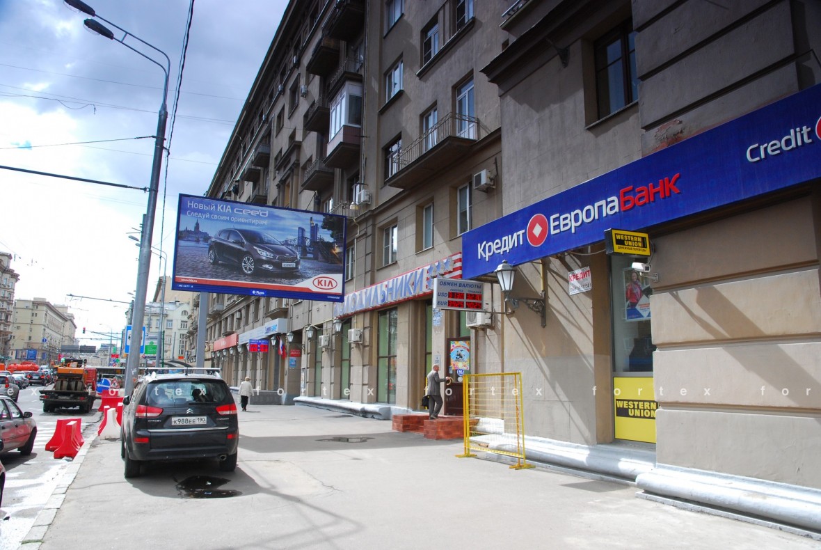 Бизнес-центр «Мира 79», Москва, проспект Мира, 79
