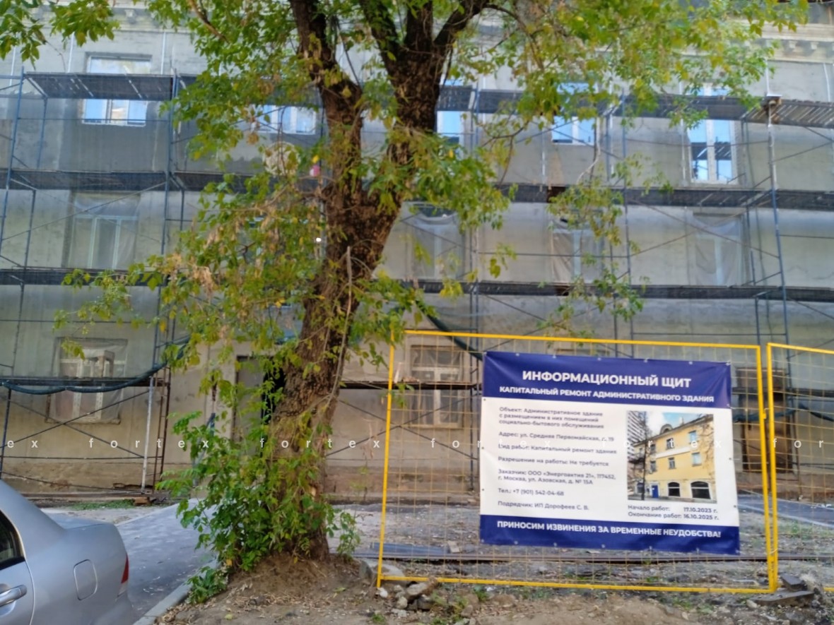 Бизнес-центр «Средняя Первомайская 19», Москва, Средняя Первомайская улица, 19