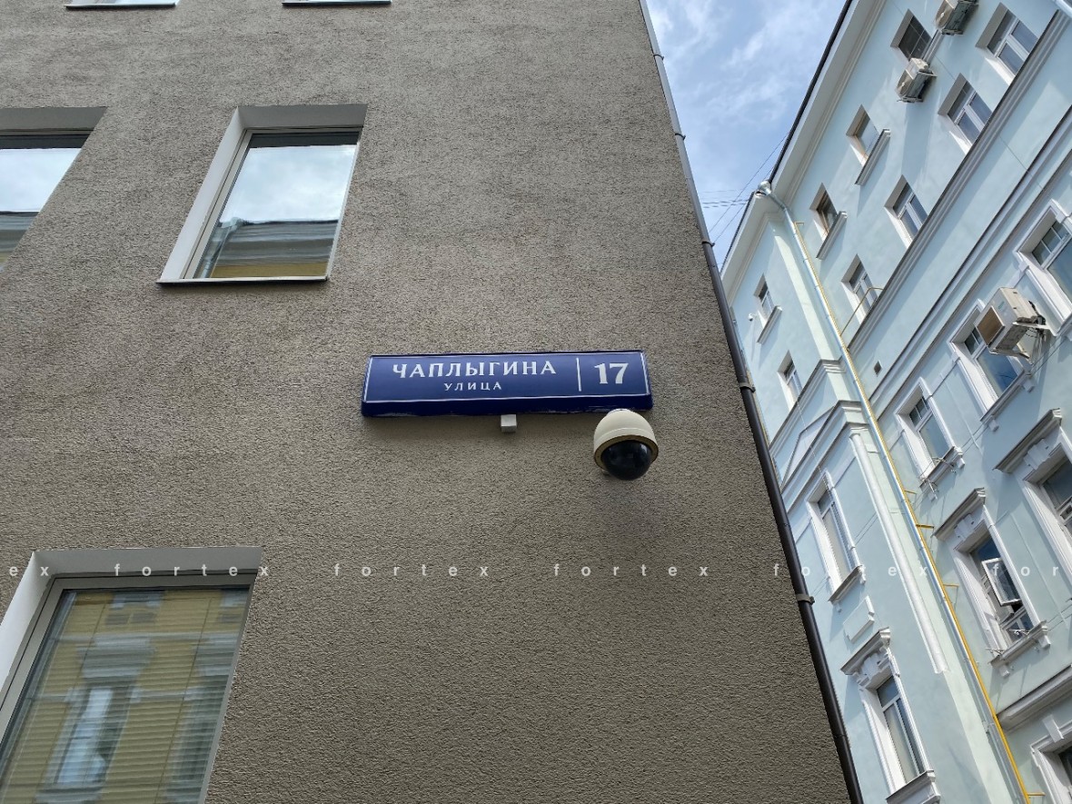 Бизнес-центр «Чаплыгина 17», Москва, улица Чаплыгина, 17