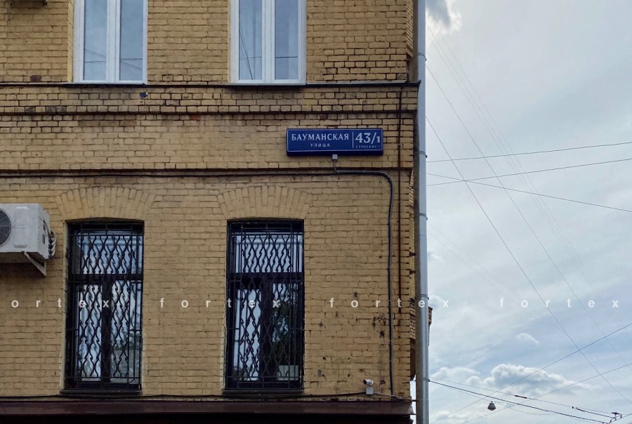 Москва бауманская 43 1. Москва бауманская 43 1