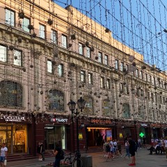 Бизнес-центр «Никольская плаза», Москва, Никольская улица, 10 Бизнес-центр «Никольская плаза»