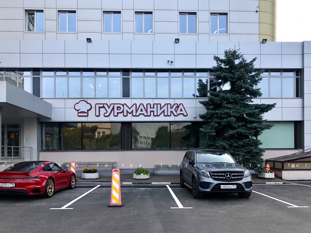 Бизнес-центр «Волгоградский 26 с1», Москва, Волгоградский проспект, 26 с1