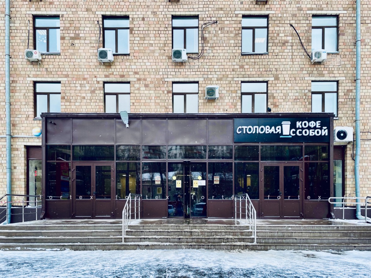 Бизнес-центр «Профсоюзная 3», Москва, Профсоюзная улица, 3