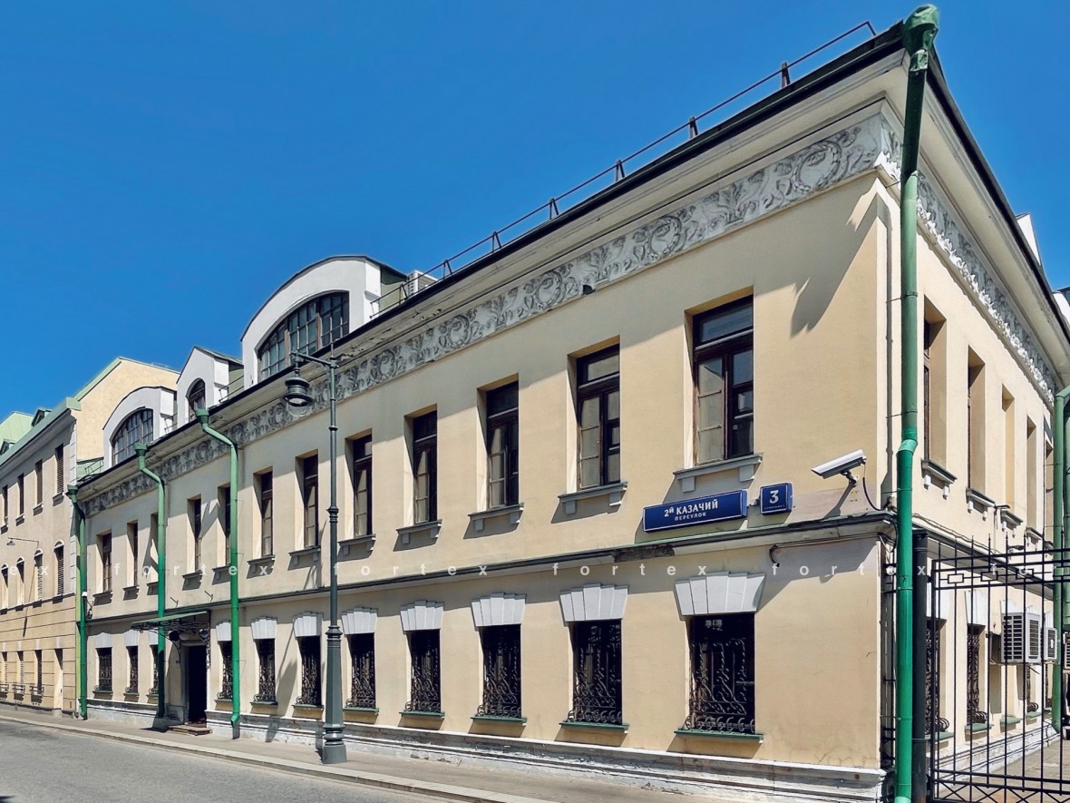Бизнес-центр «2-й Казачий 3 с1», Москва, 2-й Казачий переулок, 3 с1