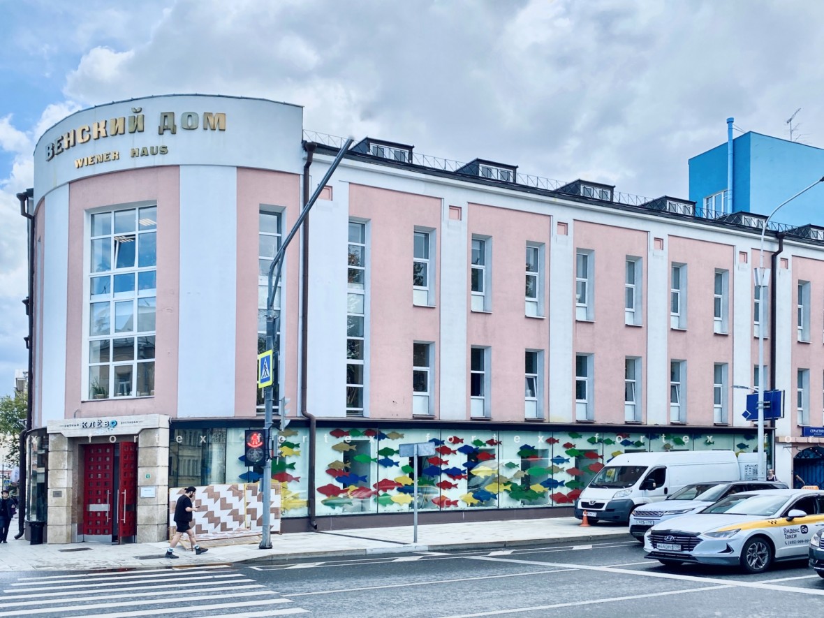 Бизнес-центр «Венский дом», Москва, улица Петровка, 27
