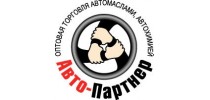 АВТО-ПАРТНЕР