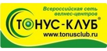 ТОНУС КЛУБ