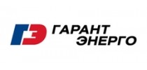 Гарантэнерго