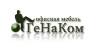 ГеНаКом