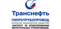 Гипротрубопровод