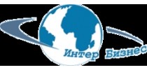 Интер Бизнес