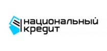Автоломбард Национальный кредит