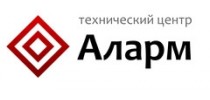 АлармЦентр