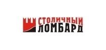 Ломбард Столичный