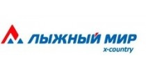 Лыжный мир