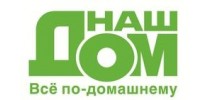 Наш Дом