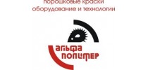 Альфа-Полимер