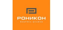 Роникон