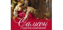 Самсон-Фарма