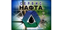 Сервис-нафта