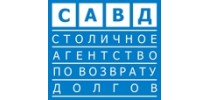 Агентство по возврату долгов