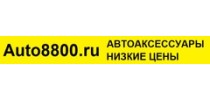 Auto8800.ru