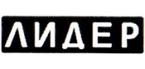 Урал Прибор