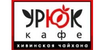 Урюк-кафе