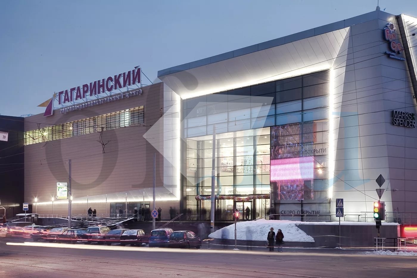 Гагаринский Ленинский Проспект Магазины