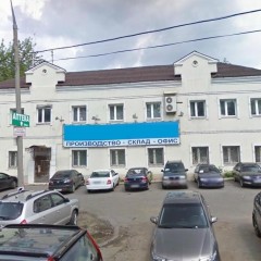 Бизнес-центр «Осташковская 14 с.6»
