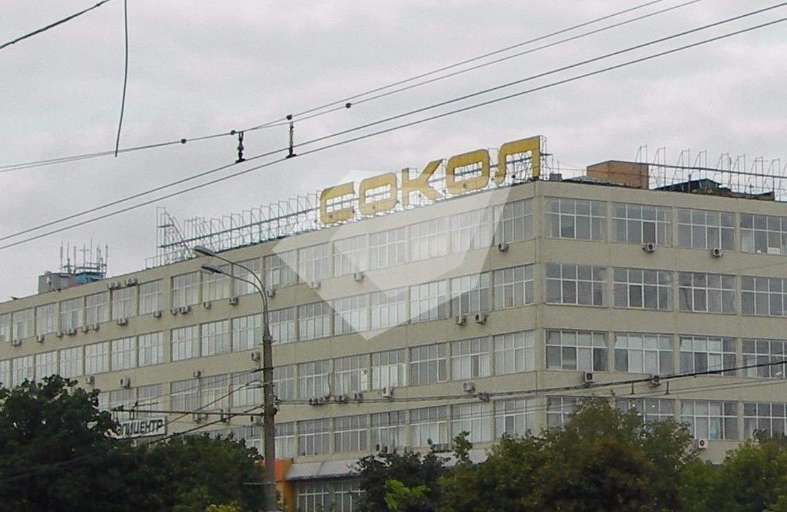 Сокол щелковское ш 5 стр 1 фото