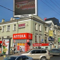 Бизнес-центр «Мира 39 с1»