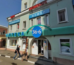 Аренда офиса 20 кв Климентовский переулок красногорск коммерческая недвижимость