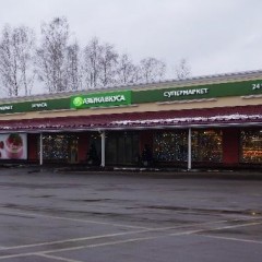Бизнес-центр «Московский деревня Лапшинка»
