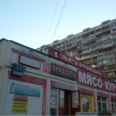 Бизнес-центр «Знаменские Садки 1б»