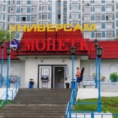 Бизнес-центр «Исаковского 8 к1»