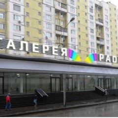 Жилой дом «Галерея Радуга»