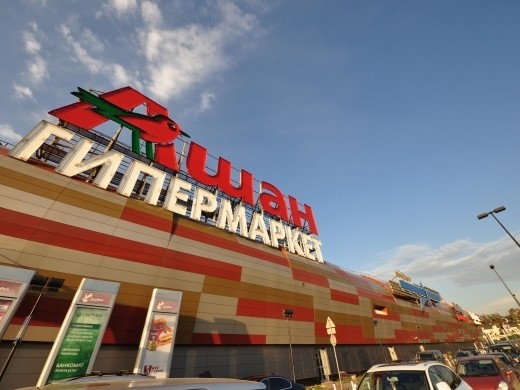 Метро Магазин Прошлякова