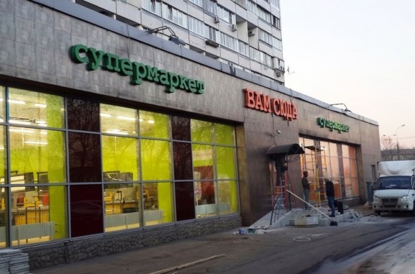 Аренда и аренда помещения для банка в центральном административном округе